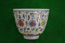 A small Chinese Doucai cup.