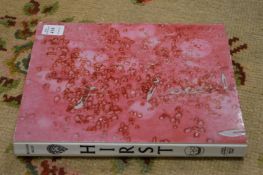 Damien Hirst, Beyond Belief, book, bears signature.