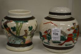 Chinese crackle glaze ginger jar and cover and similar vase.