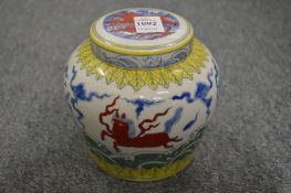 A Chinese Doucai ginger jar and cover.