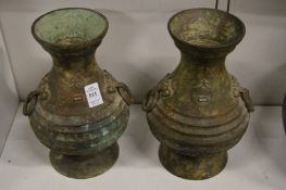 A pair of Chinese bronze twin handled vases.