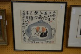 Amusing Chinese painting.