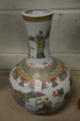 A large Chinese bottle vase.
