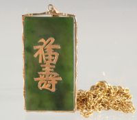 A SILVER INLAID CHINESE PENDANT AND CHAIN.