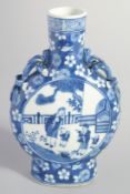 A CHINESE BLUE AND WHITE PORCELAIN MOONFLASK, with moulded handles and painted with figures, mark to