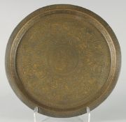 A FINE 19TH CENTURY PERSIAN QAJAR ENGRAVED BRASS TRAY, 38cm diameter.