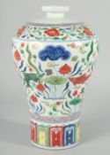 A CHINESE WUCAI PORCELAIN MEIPING VASE, painted with fish and aquatic flora, 32cm high.