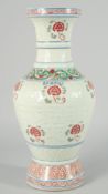 A LARGE CHINESE WUCAI PORCELAIN LOTUS VASE, with carved characters to the body, bearing a six-