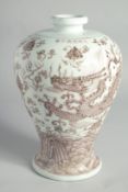 A CHINESE UNDERGLAZE RED PORCELAIN MEIPING VASE, decorated with a dragon and lotus above stylised