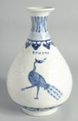 A CHINESE BLUE AND WHITE PORCELAIN YUHUCHUNPIN VASE, with peacocks and carved peonies, bearing a