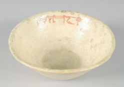 AN EARLY NISHAPUR GLAZED POTTERY BOWL, with inscription to the interior, 15.5cm diameter.