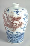 A CHINESE BLUE, WHITE AND UNDERGLAZE RED PORCELAIN MEIPING VASE, painted with a dragon above