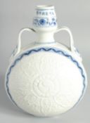 A CHINESE BLUE AND WHITE PORCELAIN TWIN HANDLE MOONFLASK, the central design carved with a yin-