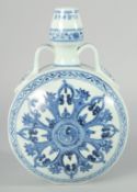A CHINESE BLUE AND WHITE TWIN HANDLE 'YIN-YANG' MOON FLASK, with six-character mark, 27.5cm high.