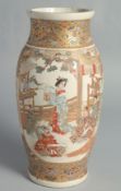 A JAPANESE SATSUMA VASE, painted with two large panels depicting figures as well as birds,