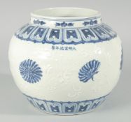 A CHINESE BLUE AND WHITE PORCELAIN JAR, decorated with flower heads and carved leaves, bearing six-