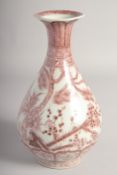 A CHINESE COPPER RED AND WHITE YUHUCHUNPING VASE, 28cm high.