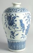 A LARGE CHINESE BLUE AND WHITE PORCELAIN MEIPING VASE, the body decorated with birds and
