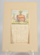 A PERSIAN MINIATURE PAINTING / ILLUMINATED MANUSCRIPT PAGE, with mounted border, image 23cm x 12.