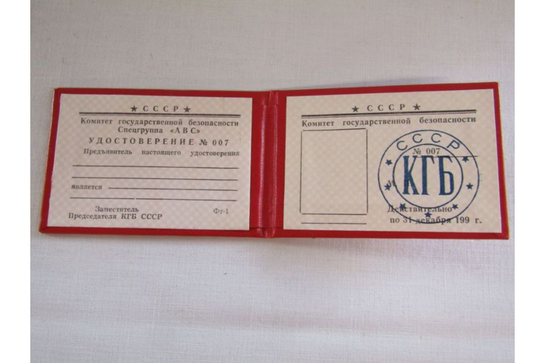 Collection of German Nazi items to include dvds, ring and Stalin cufflinks etc - Image 3 of 4