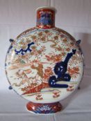 Large Chinese moon flask with stopper (loose), approx. Ht. 24.5cm