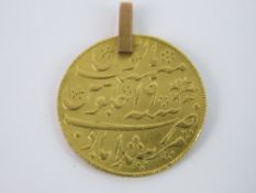 An Indian 22ct gold Mohur of the Bengal Presidency c. AD 1790 - 1850 (dated 1824?), 27mm dia, 12.9g.
