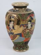 A contemporary Japanese Satsuma gilded and enamelled shoulder vase standing 26cm high.