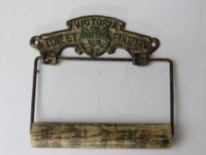 A contemporary antique style toilet roll holder 'Victoria Toilet Fixture'.