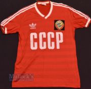 c1980/90s Russia CCCP International football shirt size 42
