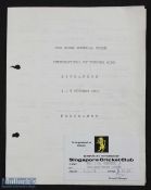 Very rare 1971 England in Singapore Rugby Programme: Scrum half the late Jan Webster's scarce
