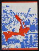 Rare 1980 British & Irish Lions Rugby Programme: Western Province v the Lions (6-37), large,