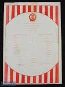 1979/80 Lincoln City v Grimsby Town Lincs. Senior County Cup match programme 6th August 1979,