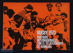 Very Rare 1973 Argentina v Romania Rugby Programme: Hard-to-find test match issue. VG