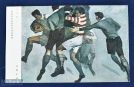 Rare Japanese Rugby Postcard: Depicting Japanese-kitted player challenging for the ball. VG