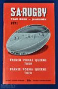 1971 SA Rugby Yearbook 1971: Clean neat issue covering the French tour of that year etc.VG