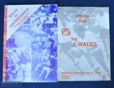 1986 Wales in the South Pacific Rugby Programmes (2): Difficult to source, here are the large issues