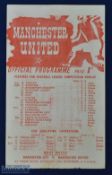 1944/45 Manchester Utd v Manchester City war league north 18 November 1944 at Maine Road match