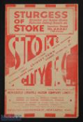 1947/48 Stoke City v Grimsby Town Div. 1 match programme 25 October 1947 at the Victoria ground;
