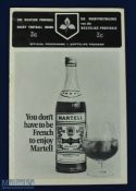 Rare 1971 W Province v France Rugby Programme: Neat, usual 12pp A5 official W province issue, G/VG