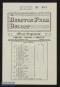 1946/47 Carlisle Utd v Barrow Div. 3 (N) match programme Xmas Day 1946 at Brunton Park, 4 pager;