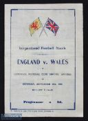1944-45 England v Wales International Football Programme, 16th September 1944 at Liverpool Anfield