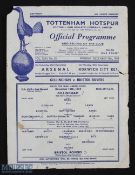 1950/51 Gillingham v Bristol Rovers FAC 2nd round, 2nd replay at Tottenham Hotspur single sheet