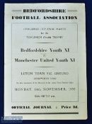1955/56 Challenge Cup Final for the Tomlinson Trophy: Bedfordshire Youth v Manchester Utd Youth (