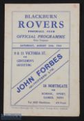 1945/46 War League North Blackburn Rovers v Grimsby Town programme 25 August 1945 (1st match of