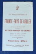Scarce France v Wales 1957 Rugby Programme: The traditional 'French flimsy' from this Colombes