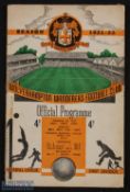 Autographed football programme 1951/52 Wolves v Arsenal 25 August 1951; signatures of Wolves players
