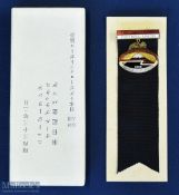 1959 Japanese Rugby Players Medal: Commemorating the visit to Japan of the Junior All Blacks. From