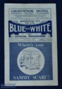 Pre-war 1934/1935 Manchester City v Grimsby Town Div. 1 match programme 1 December 1934; has fold (