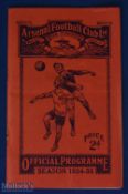 Pre-war 1934/35 Arsenal v Grimsby Town Div. 1 match programme 23 March 1935; slight crease, team