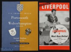 1949/1950 FA Charity Shield football programme at Highbury Stadium, Wolverhampton Wanderers v